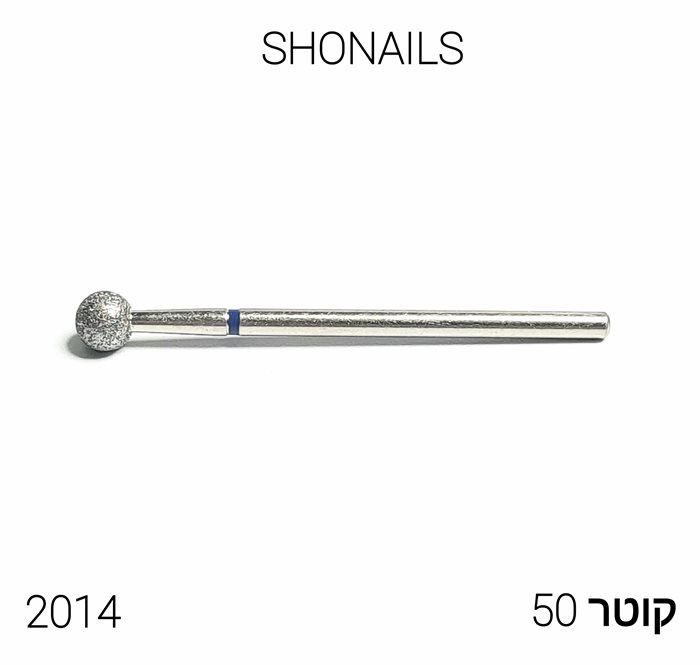 ראש כדור כחול - קוטר 50 תוצרת רוסיה