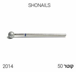 ראש כדור כחול - קוטר 50 תוצרת רוסיה